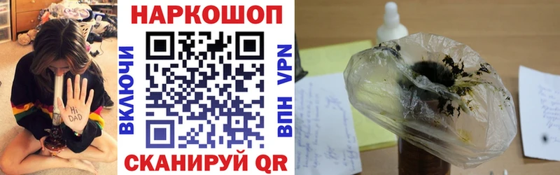 Наркотические вещества Канаш Гашиш КОКАИН Codein Канабис Меф СОЛЬ
