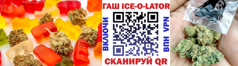 Еда ТГК конопля  Канаш 