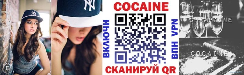 MEGA сайт  купить   Канаш  КОКАИН Колумбийский 