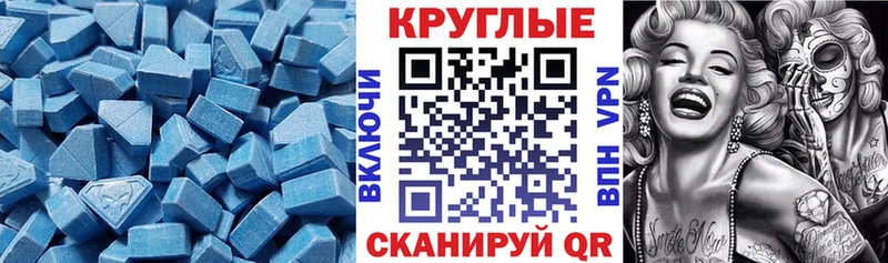 Ecstasy 250 мг Канаш