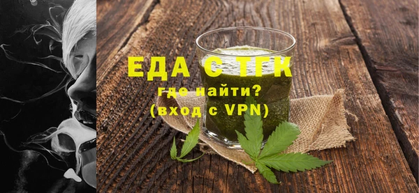 ГАЛЛЮЦИНОГЕННЫЕ ГРИБЫ Абинск
