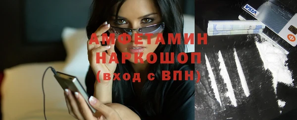 бутик Алексин