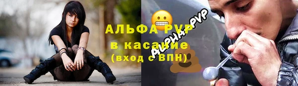 mdpv Алексеевка