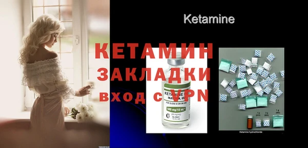 бутик Алексин