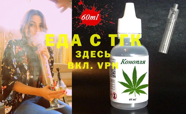 mdpv Алексеевка