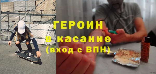 ГАЛЛЮЦИНОГЕННЫЕ ГРИБЫ Абинск