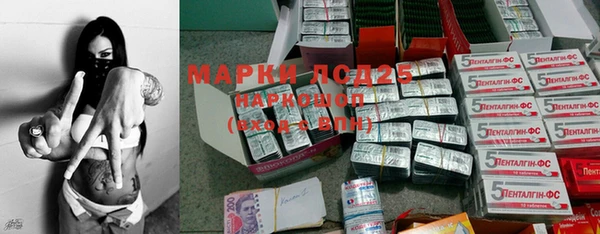 mdpv Алексеевка