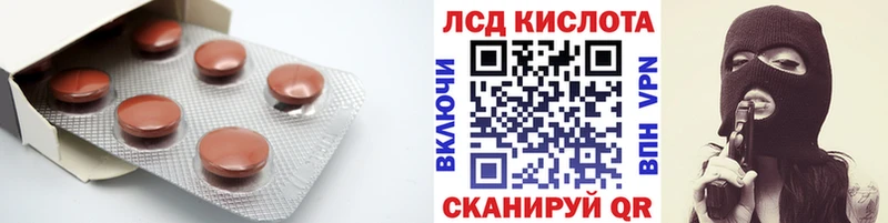наркошоп  МЕГА зеркало  Лсд 25 экстази ecstasy  Канаш 