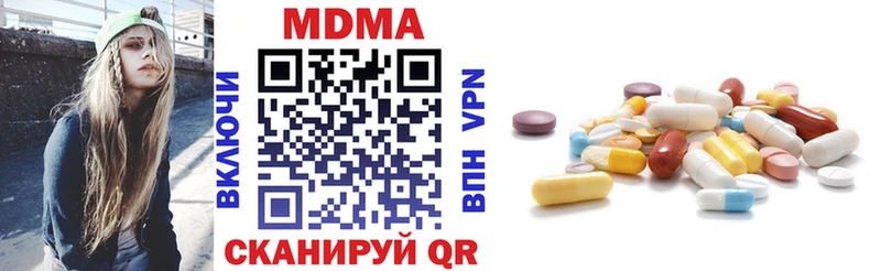 МДМА молли  Канаш 