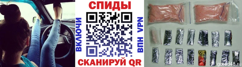сайты даркнета Telegram  Канаш  МЕТАМФЕТАМИН витя 
