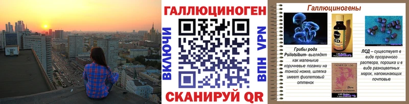 Галлюциногенные грибы MAGIC MUSHROOMS  Канаш 