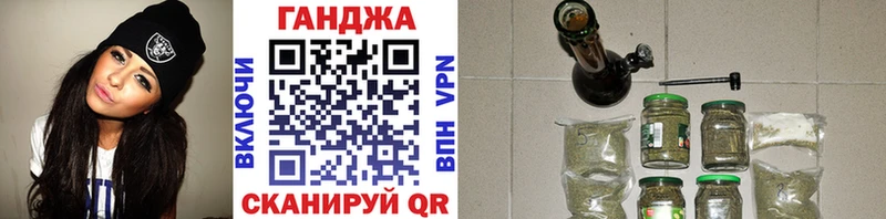 как найти закладки  Канаш  МАРИХУАНА Bruce Banner 